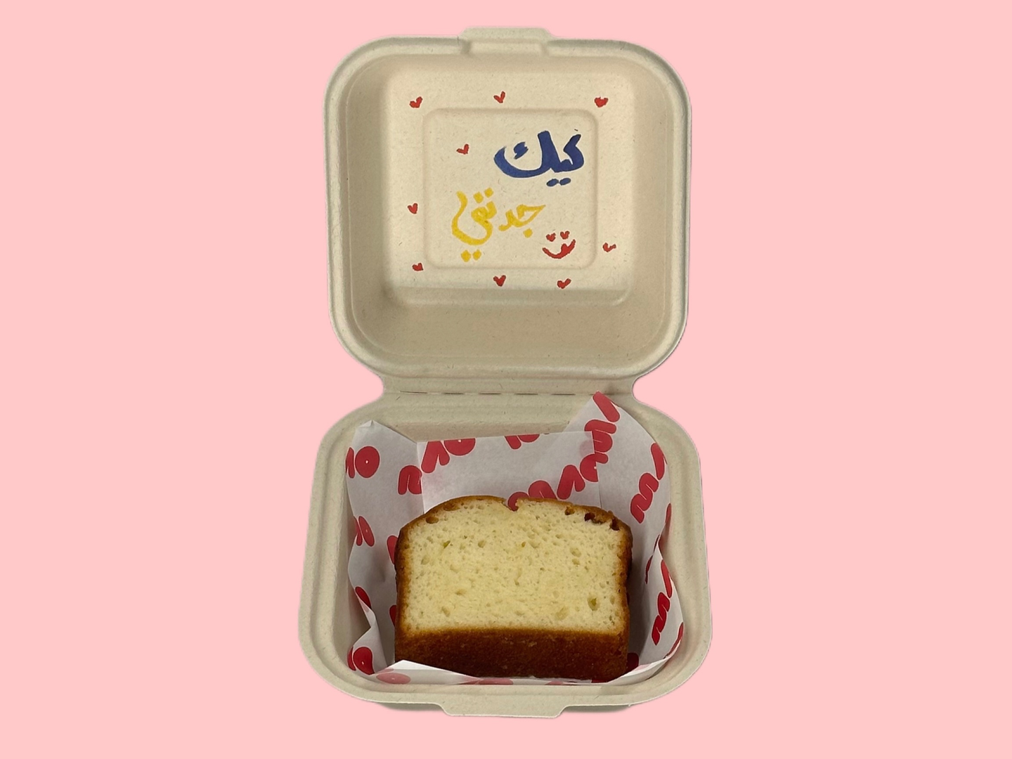 كيك جدتي