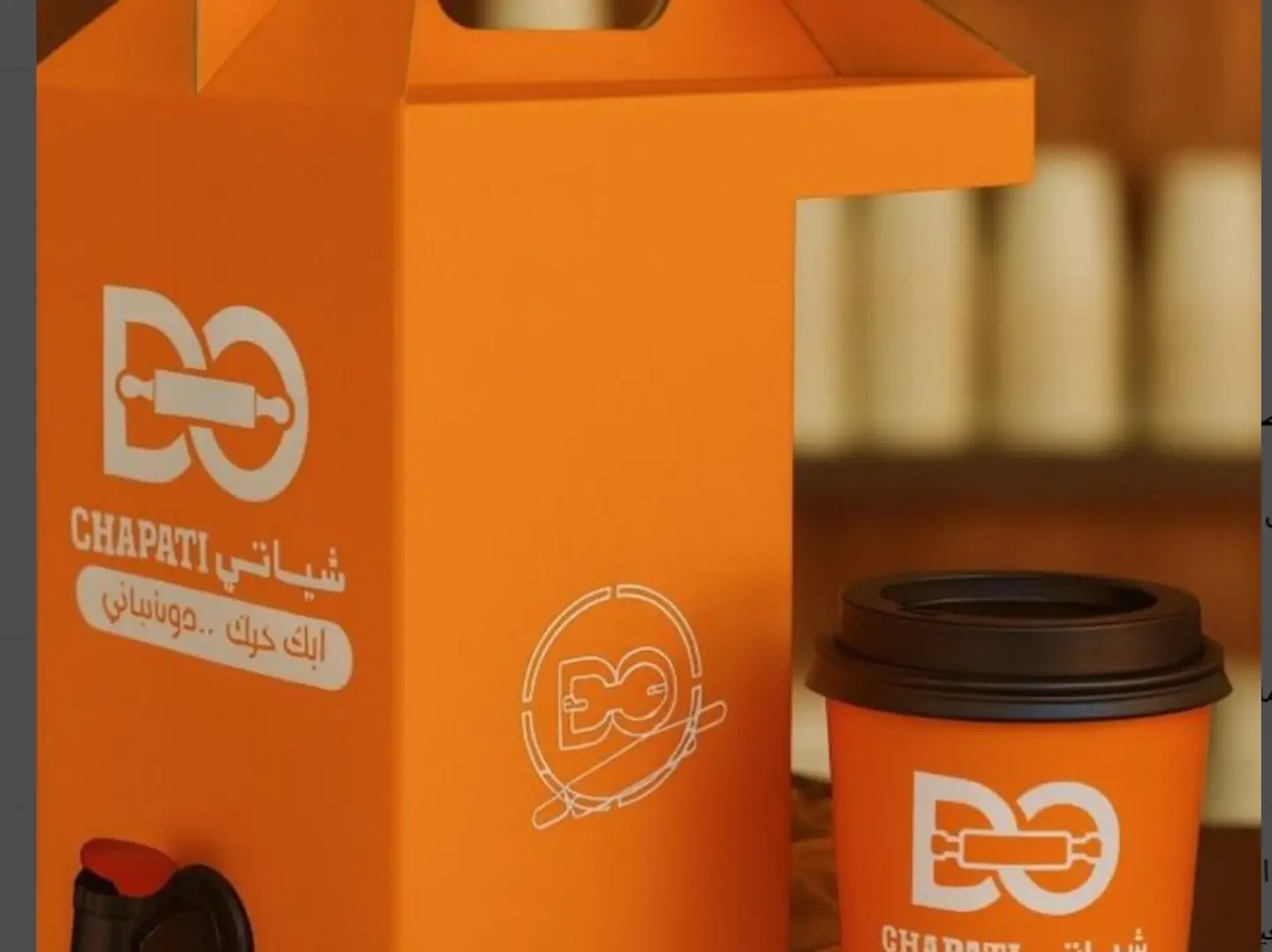 Box Karak