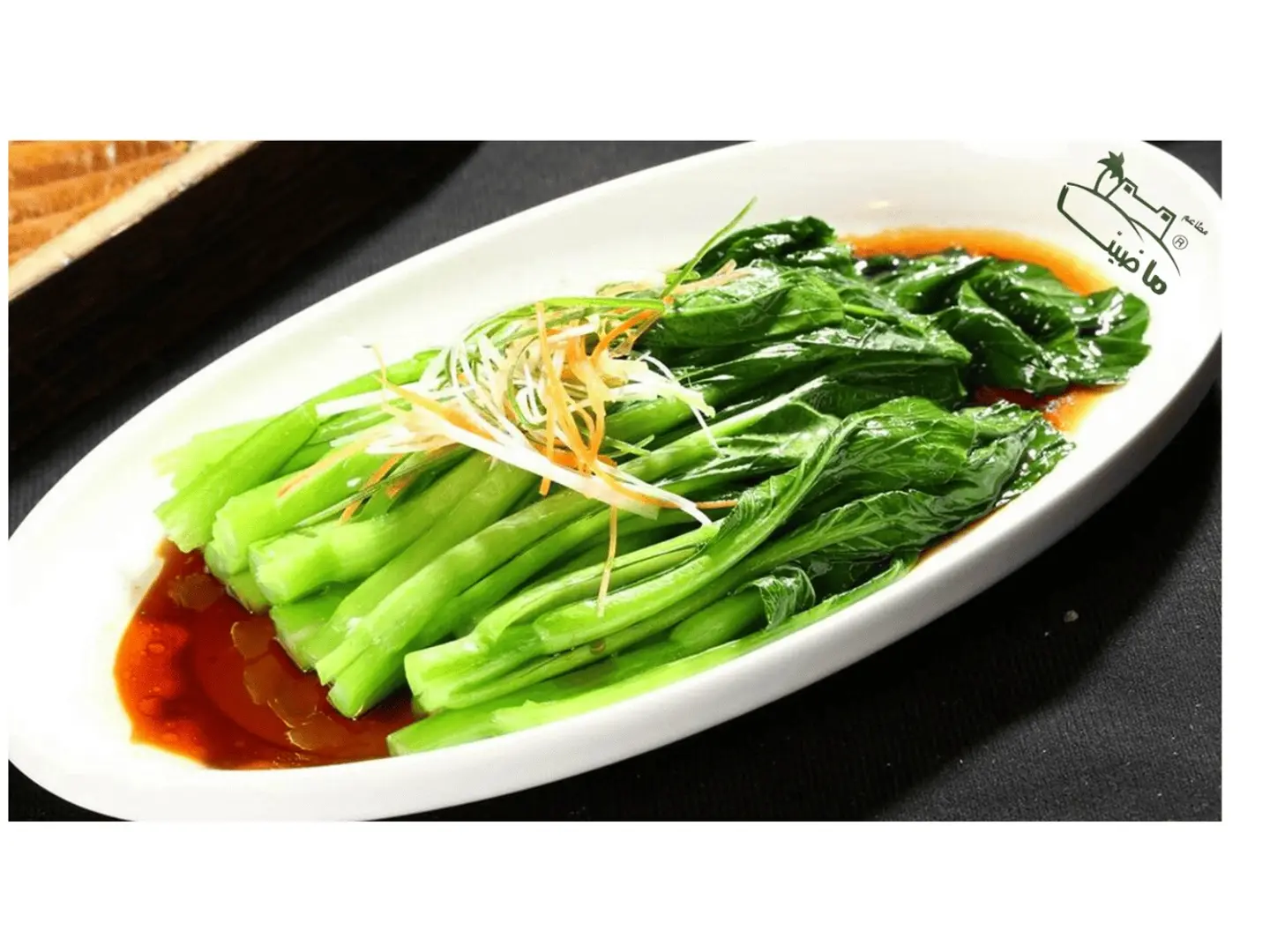 Choy Sum
