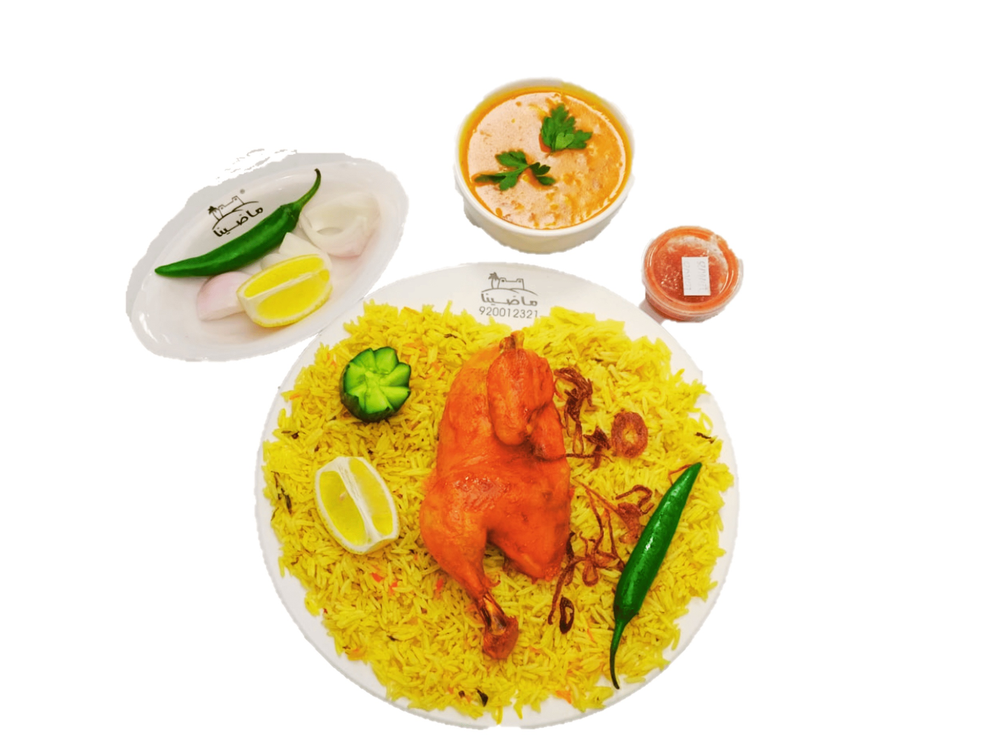 Damamiya Kabsa Half A Roasted Chicken
