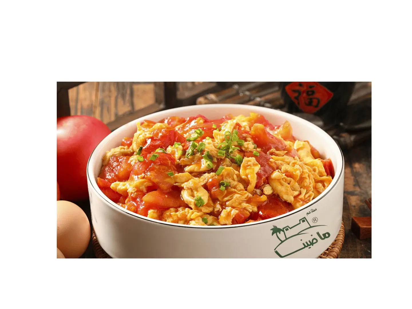 Tomato Scrambled Eggs