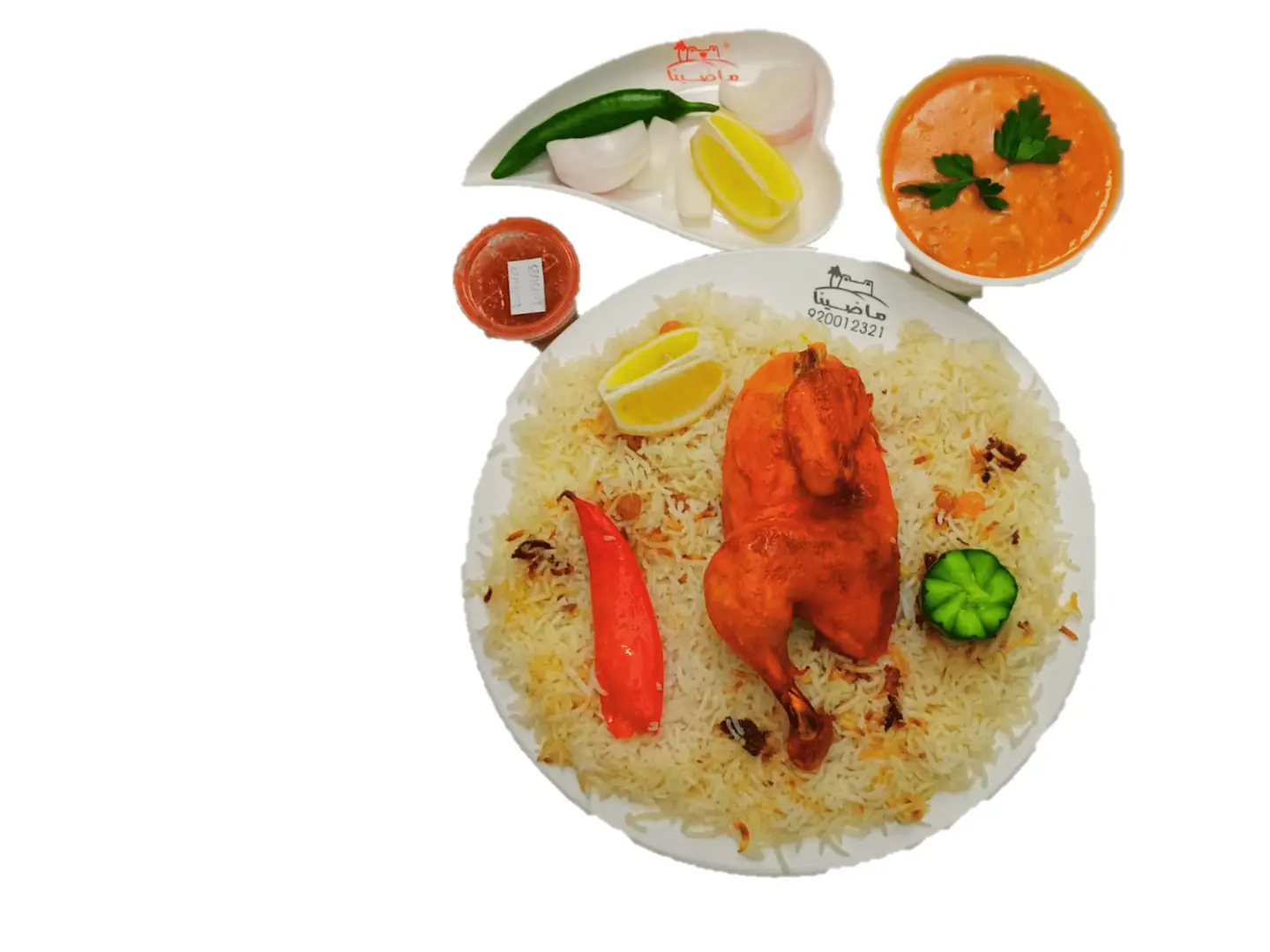 Half A Peshawari Roasted Chicken