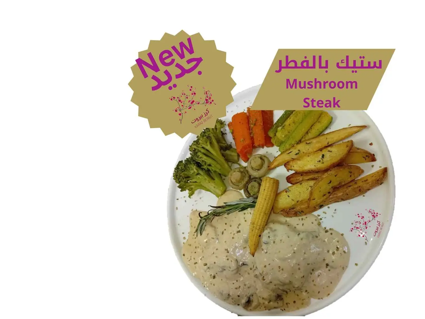Mushroom Steak