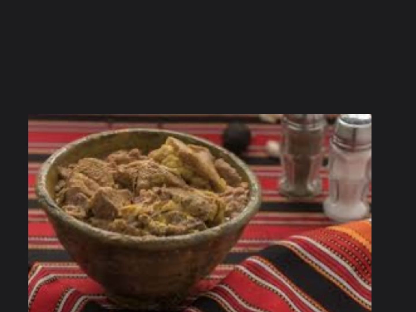 حيسية لحوح ملوخية