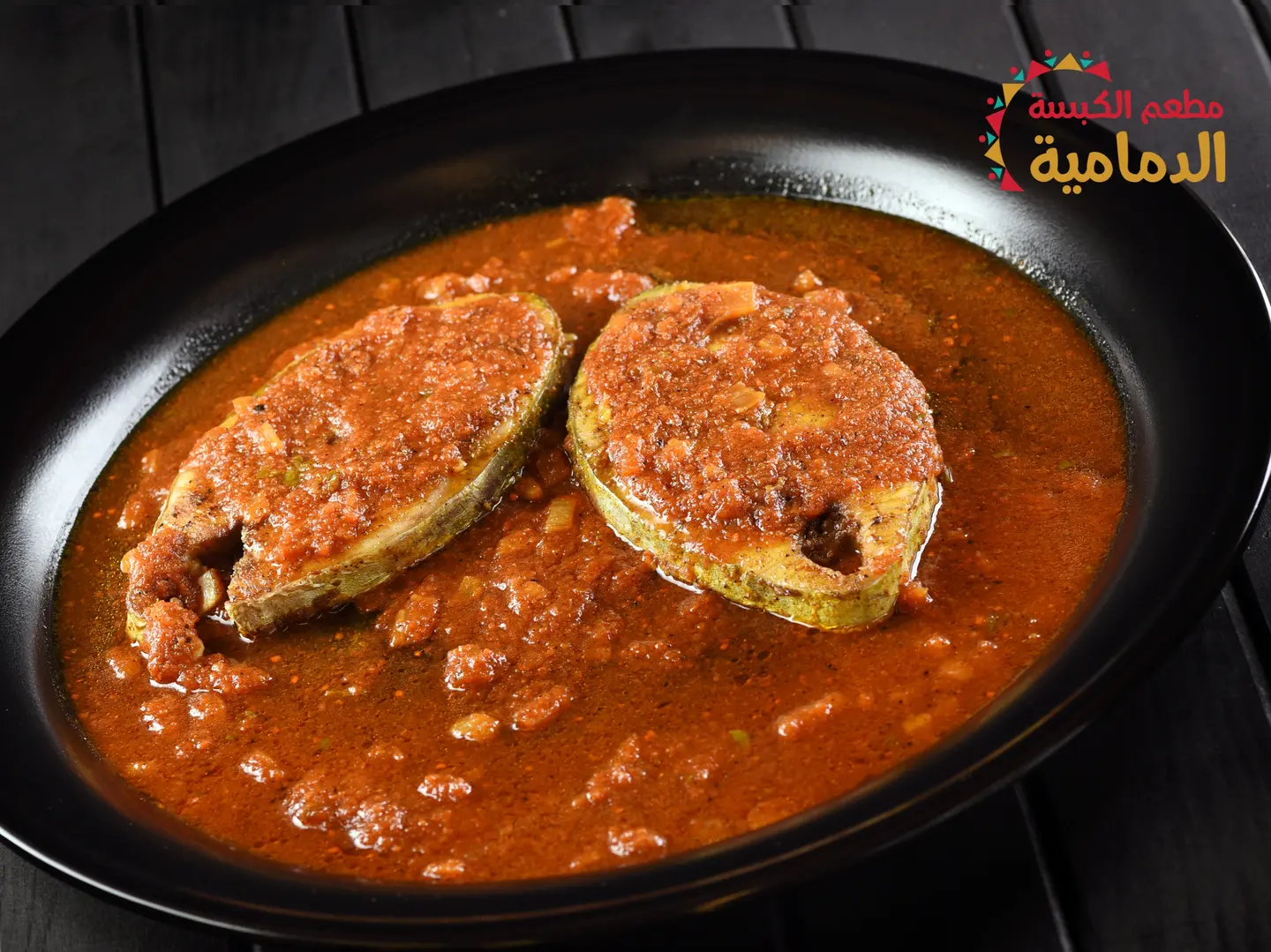 صالونة كنعد مع أرز مشخول (نص نفر)