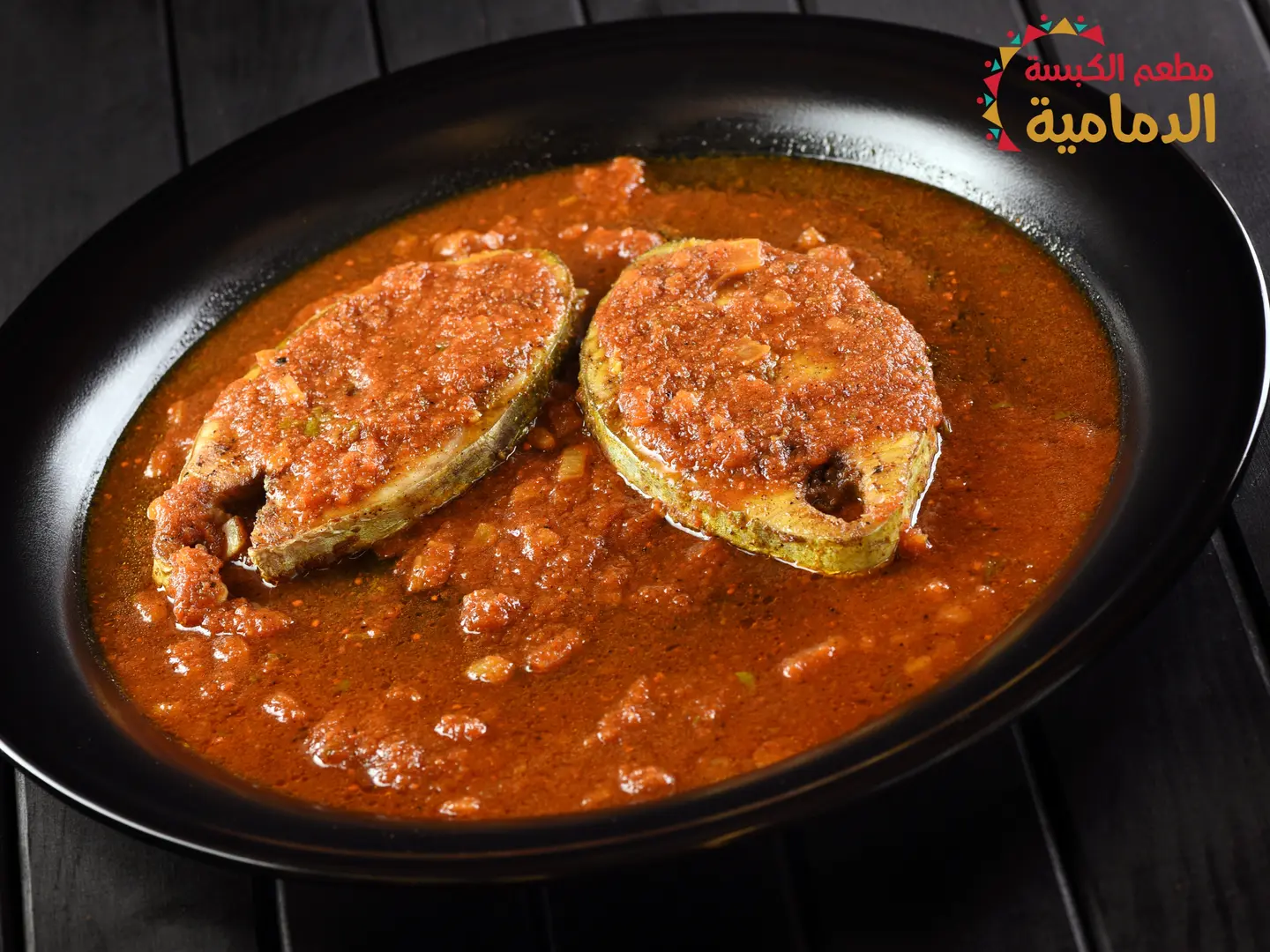 صالونة كنعد مع أرز مشخول (نفر)