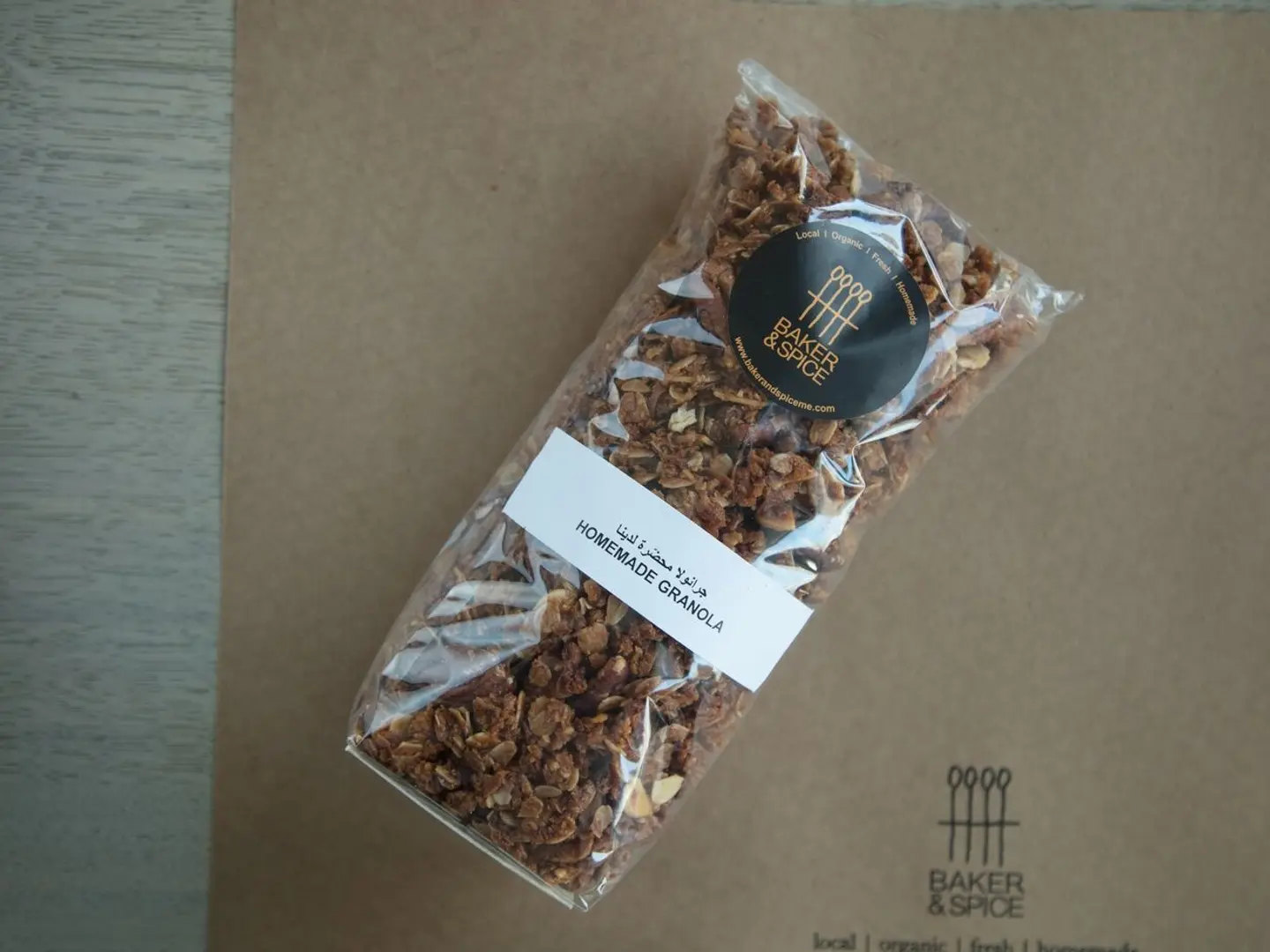 جرانولا المحضرة لدينا 200 جرام