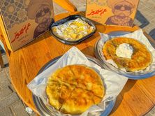 عرض الصيف