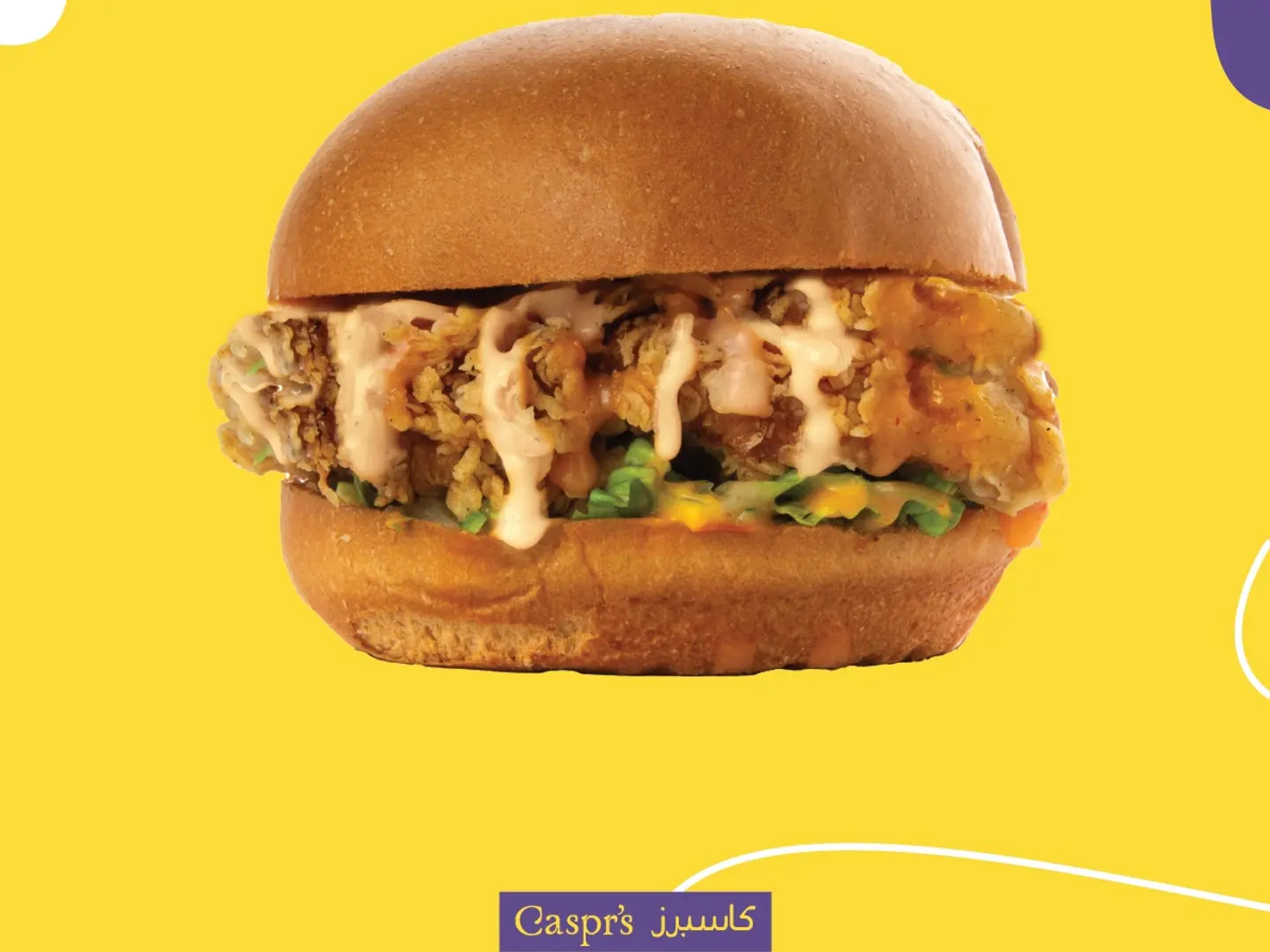 Classic Burger