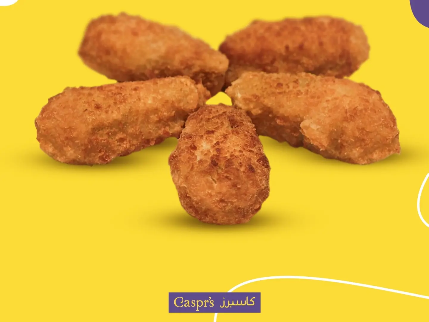 هلابينو بايت