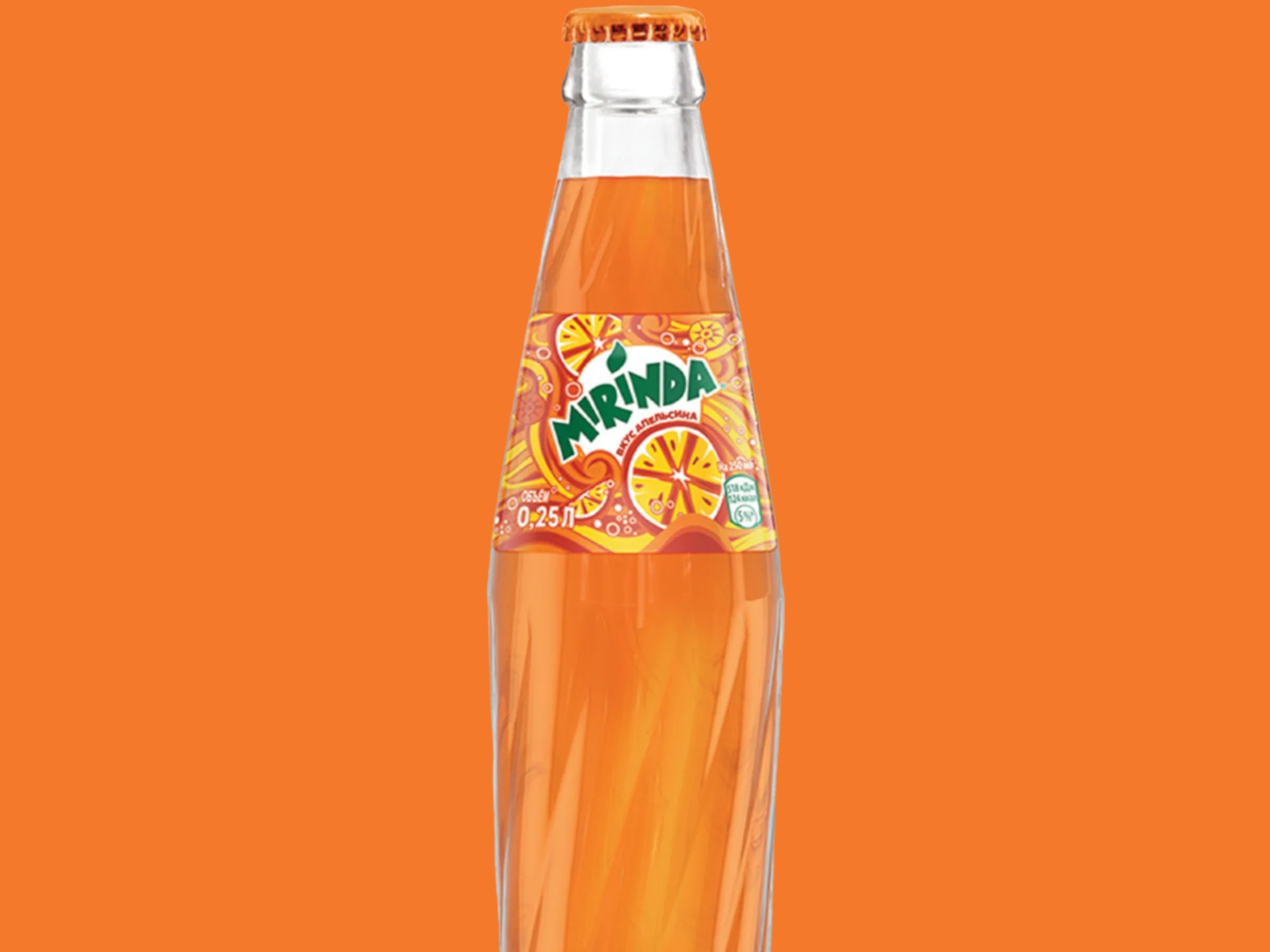 Mirinda Orange