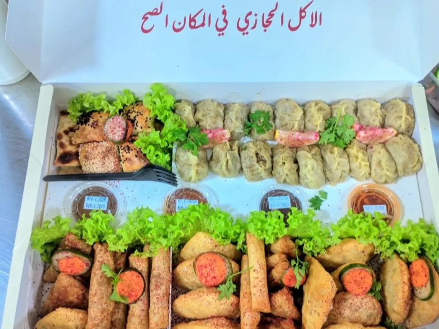 بوكس الجمعات كبير