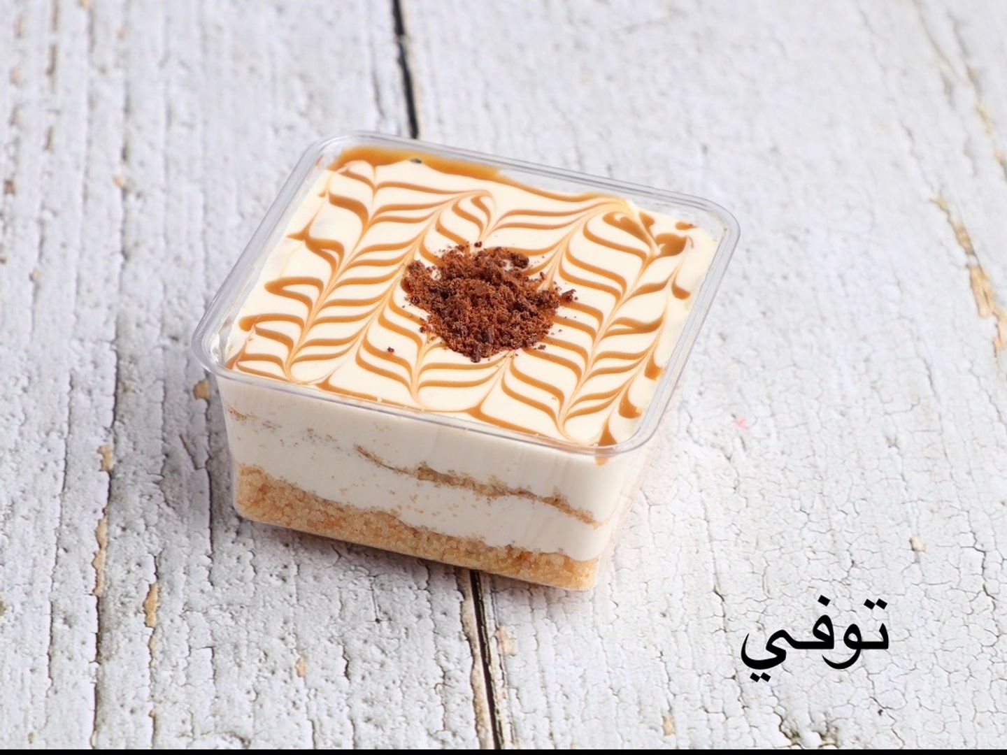 شذى الحلى توفي