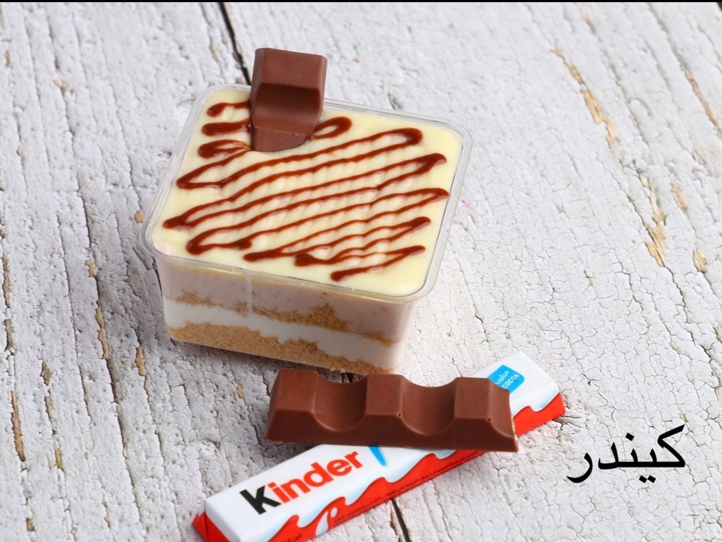 شذى الحلى كيندر