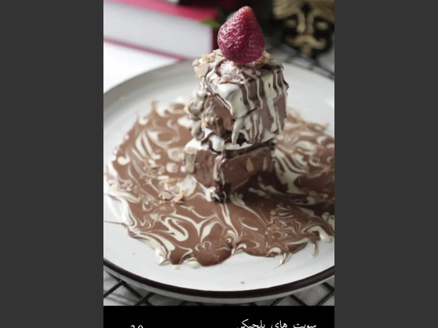 سويت هاي بلجيكي