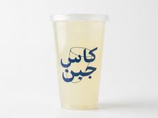ليمونيد
