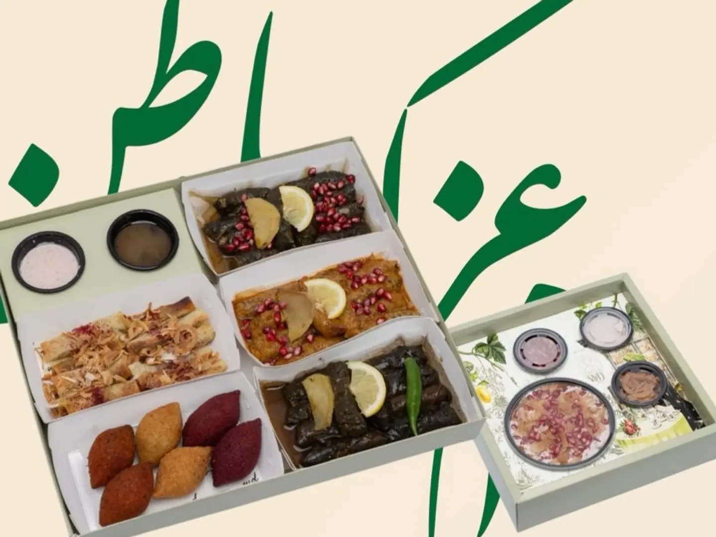 Varied Box With The Addition Of A Fattah Box