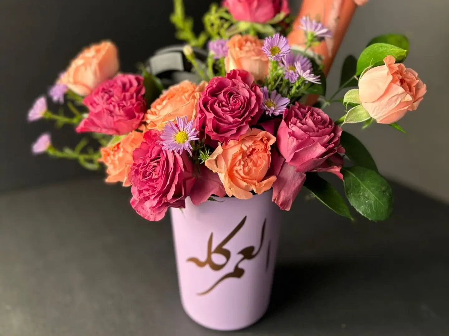 Thermos Cup With Anoush Purple Chocolate With The Phrase 'All My Life'