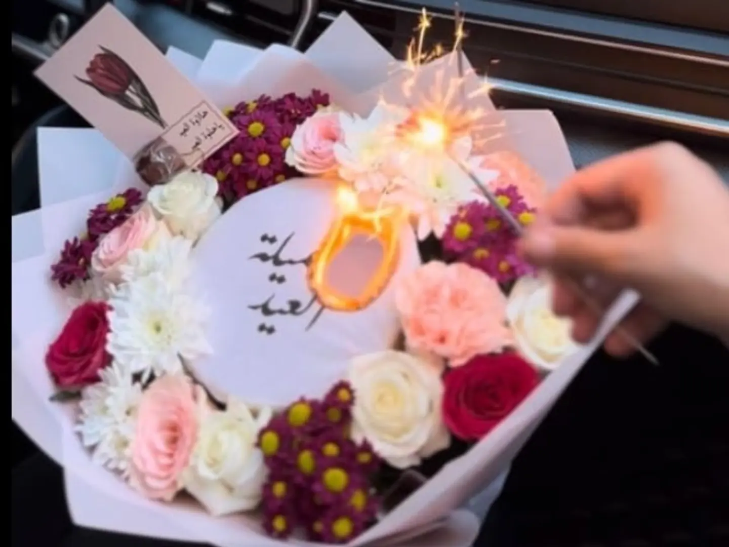 Al Eeid Bouquet Burning Roses