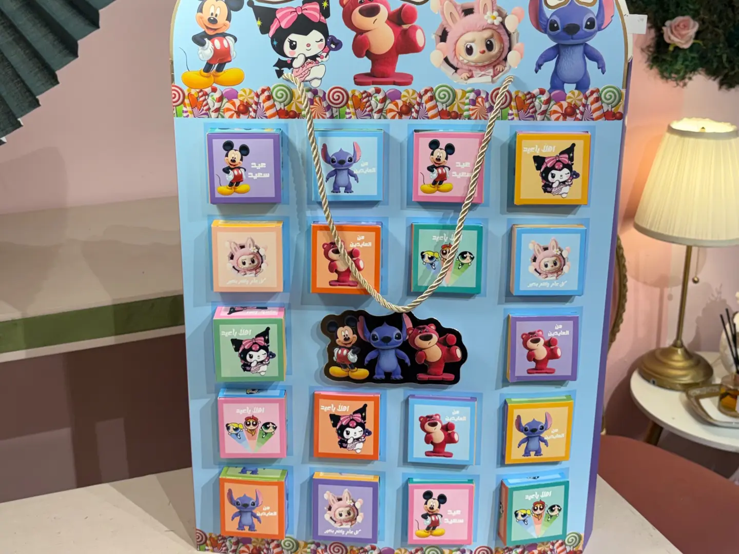 توزيعات العيد للاطفال