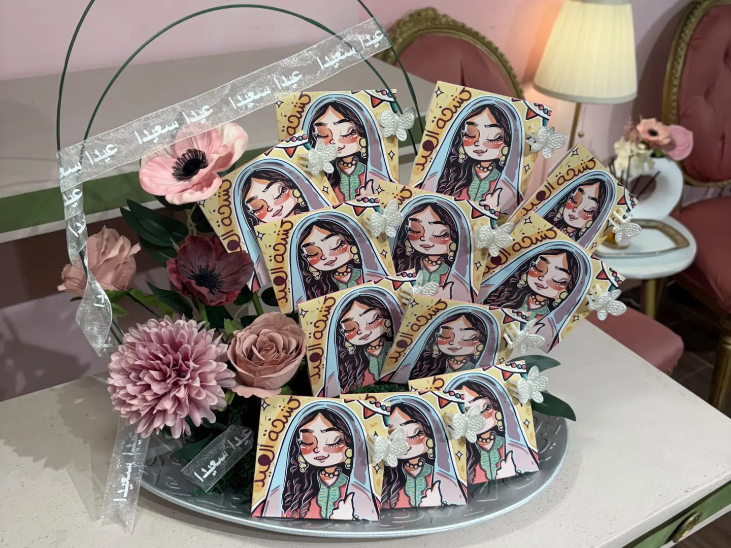 توزيعات العيد