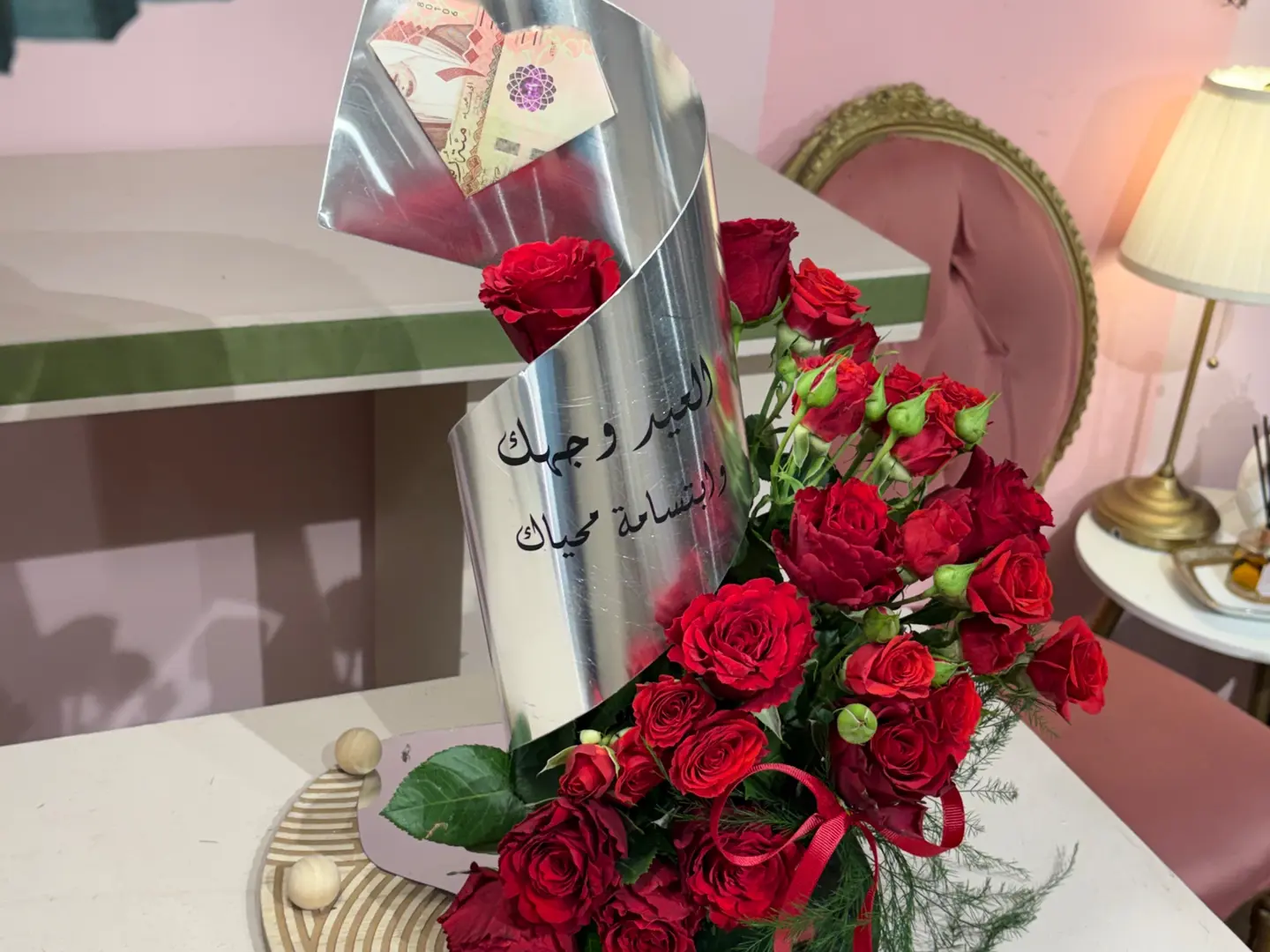 ستاند العيد ستيل