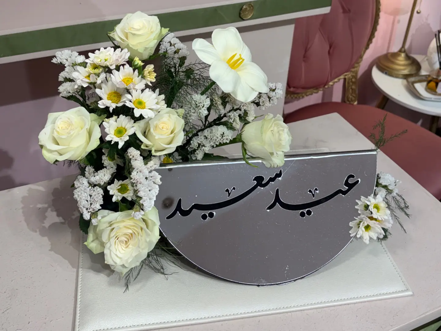 ستاند العيد