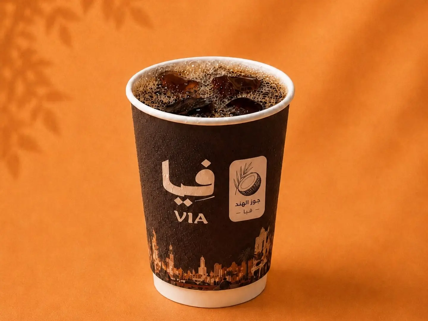 في 60 بارد محصول جوز الهند الفاخر