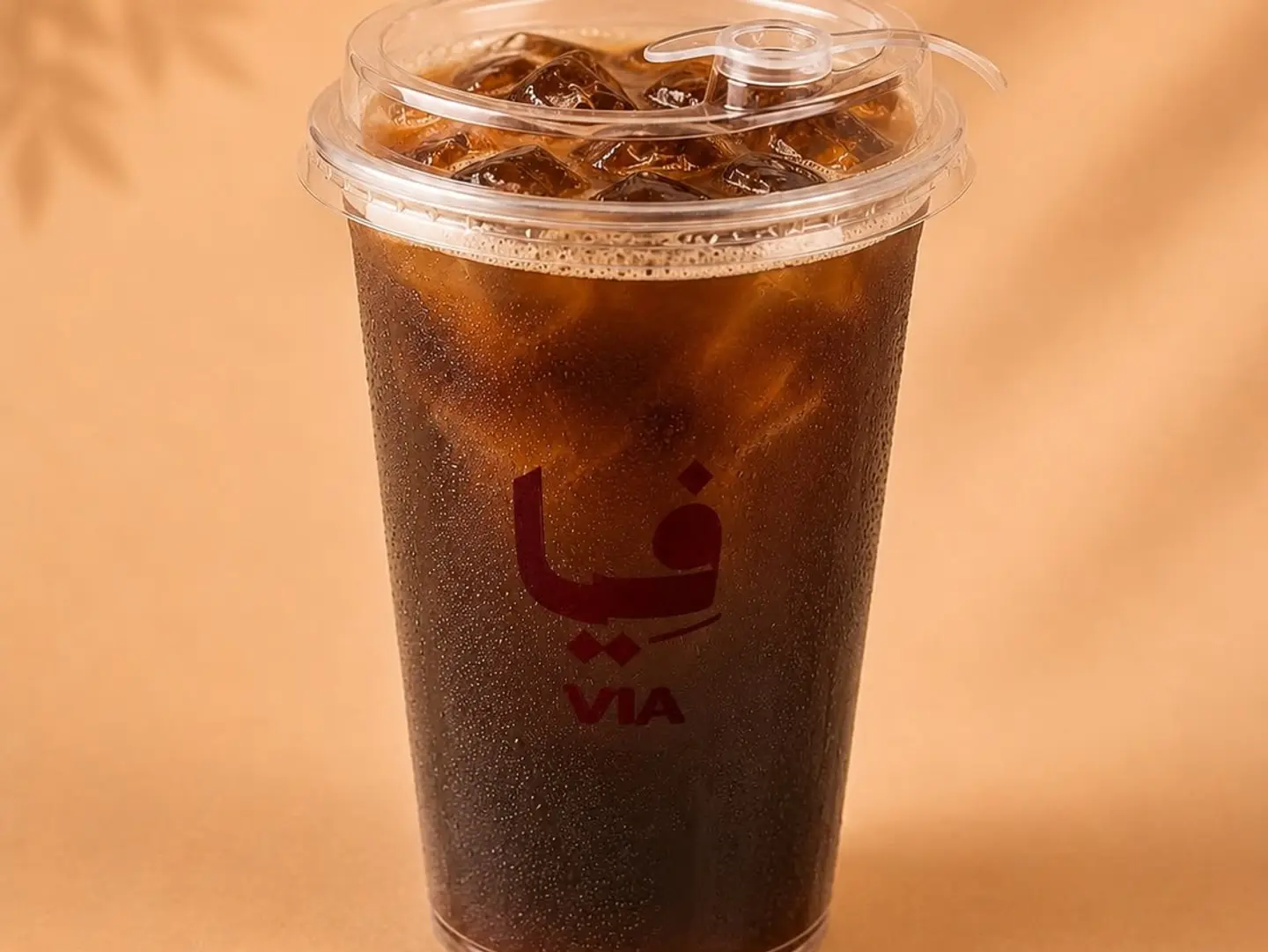 ايس امريكانو