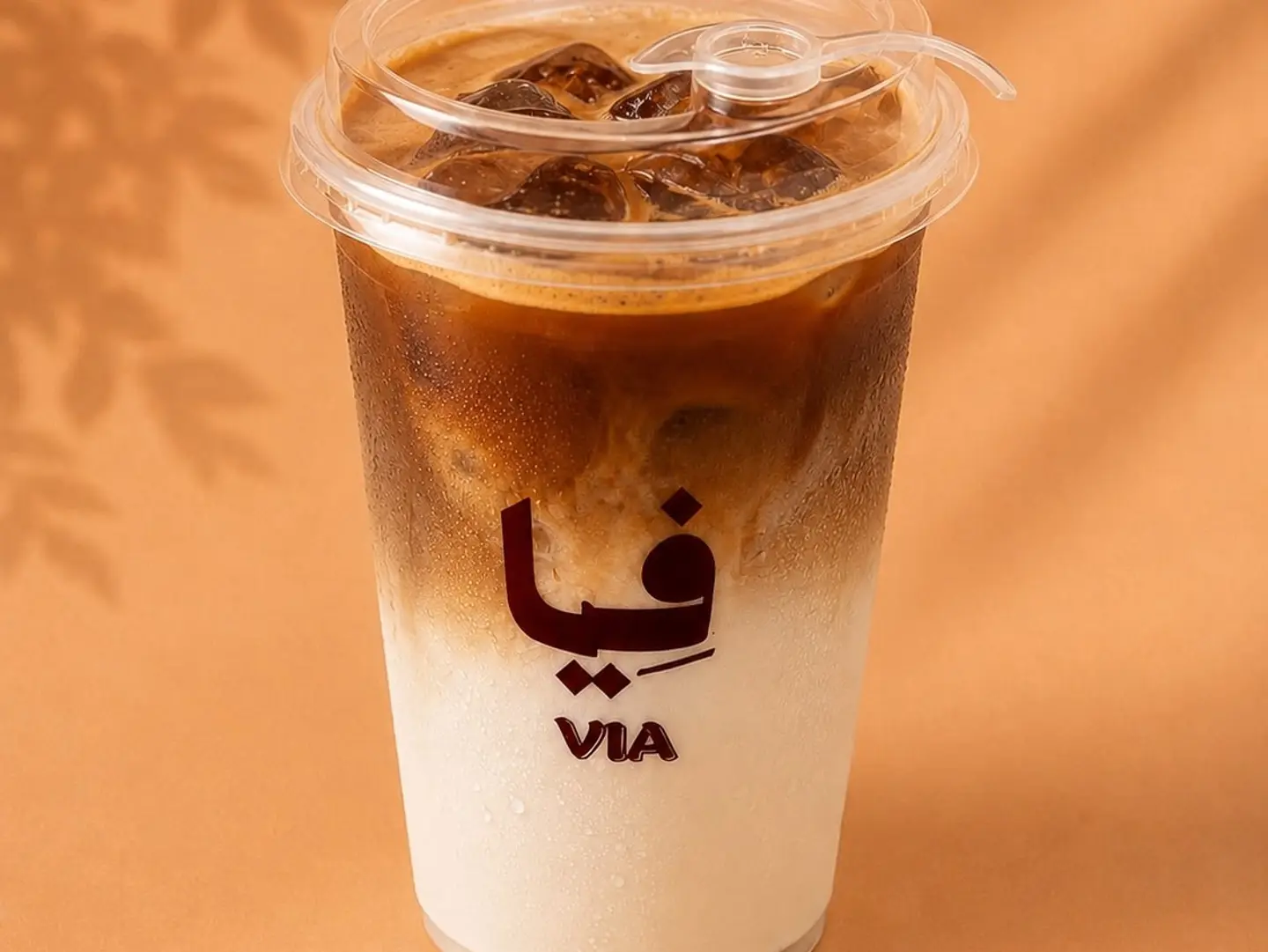 ايس لاتيه