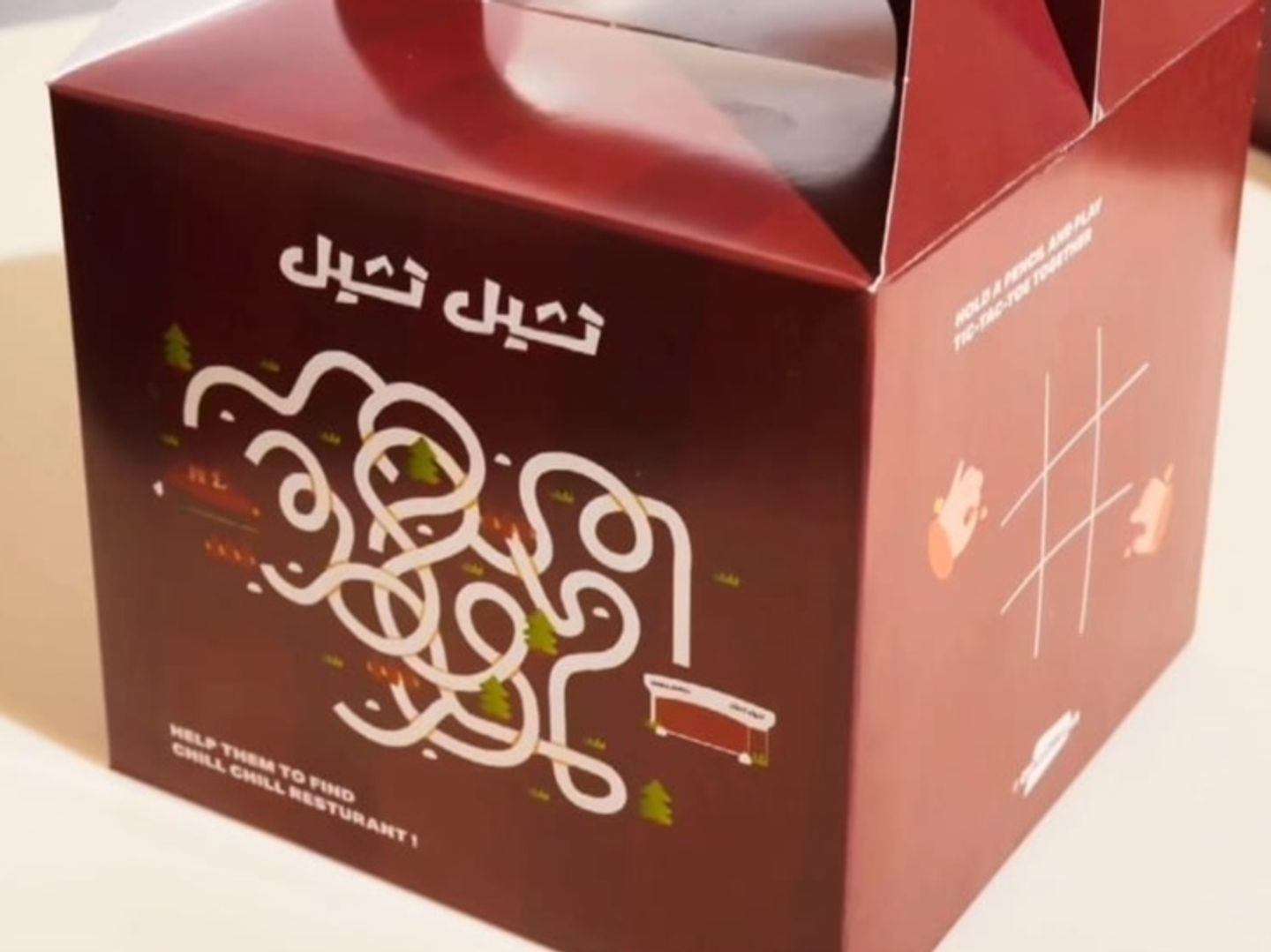 وجبة طفل