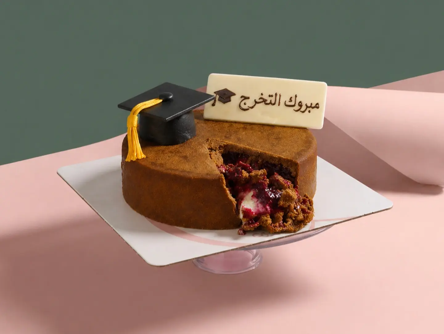 تشيز كيك التخرج المقلوبة