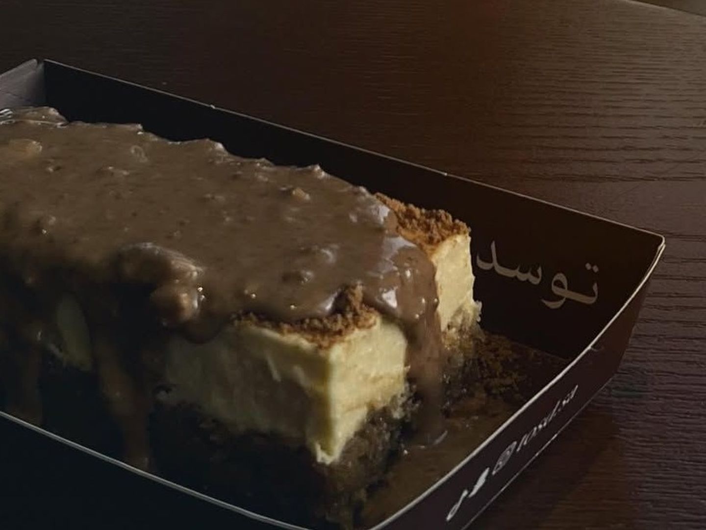 Pecan Cake