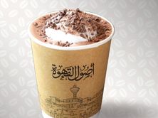 شكولاتة ساخنة