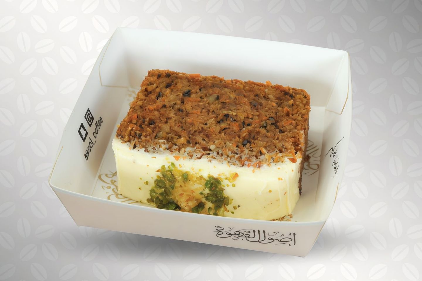 كيكة الجزر بالجوز