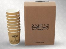 تانك قهوة اليوم بارد ( 2 ) لتر