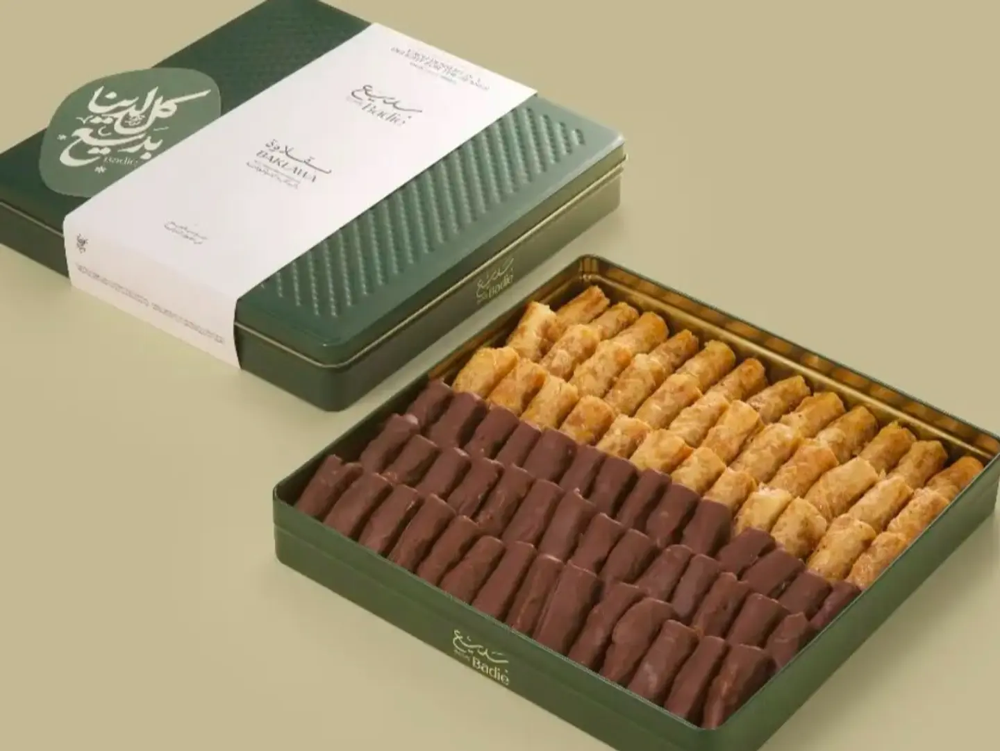 Badi' Cashew And Large Pecan Baklava