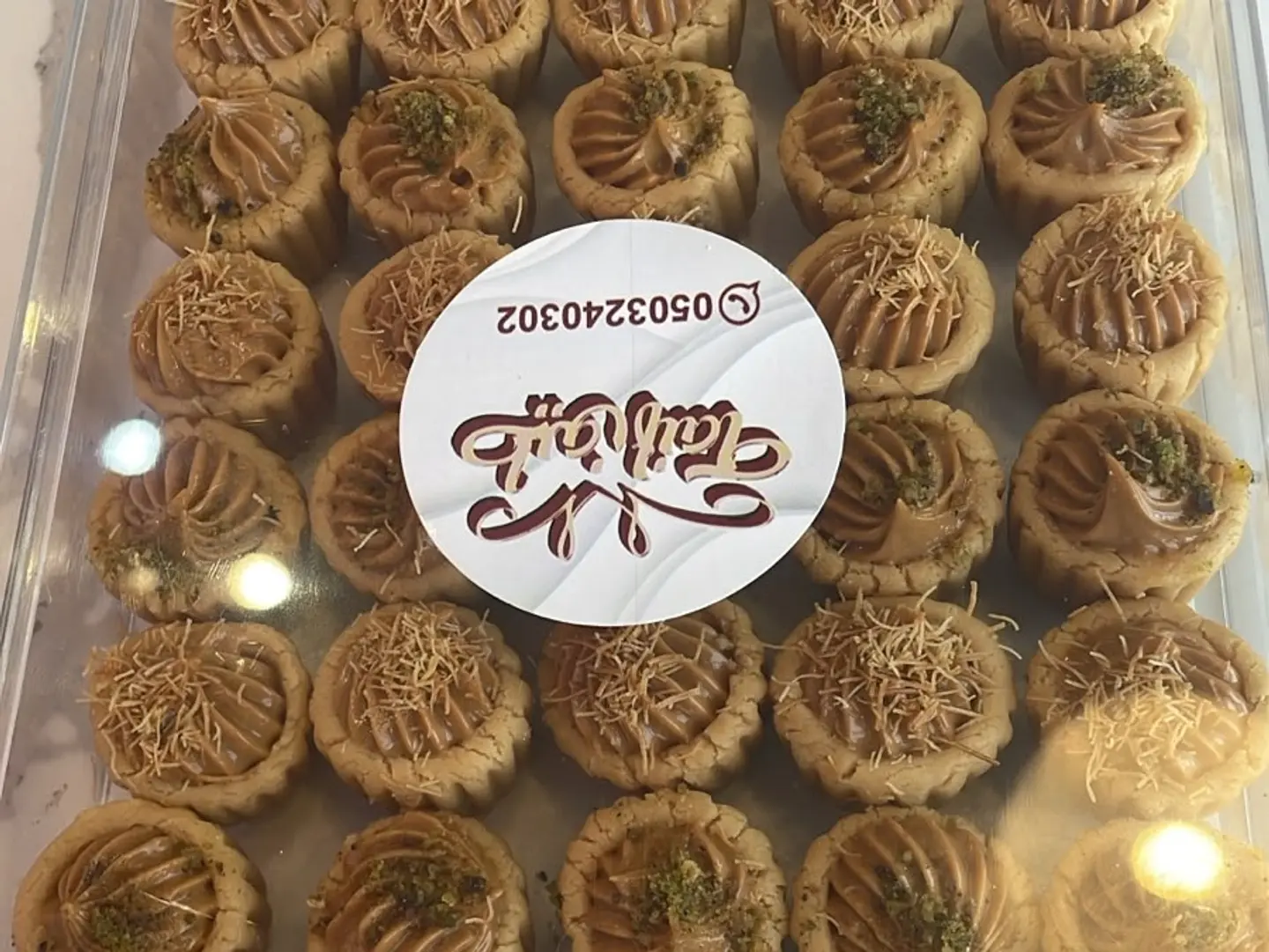 Large Toffee Dynamo Cups Dessert