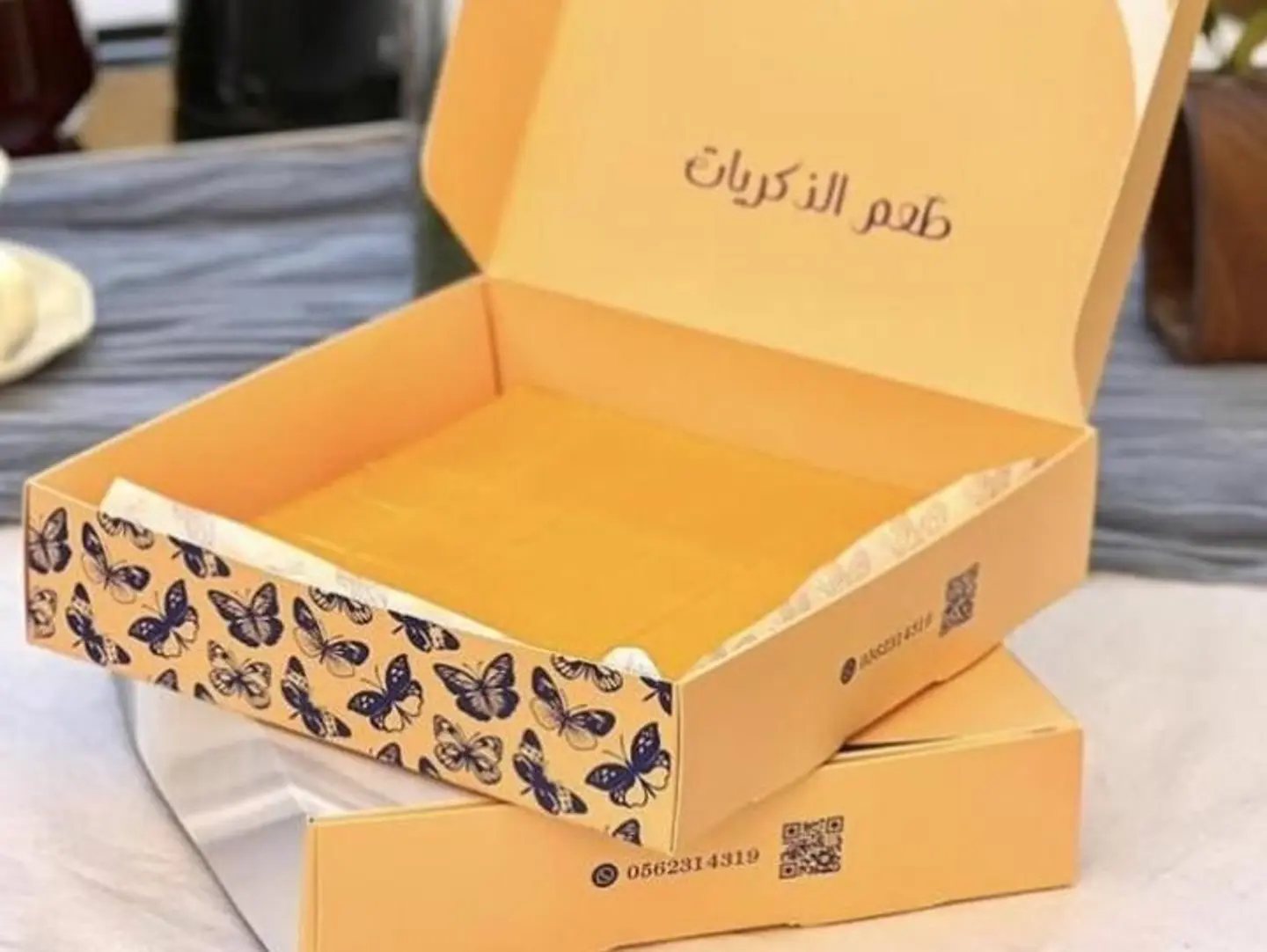 حلا اصفر