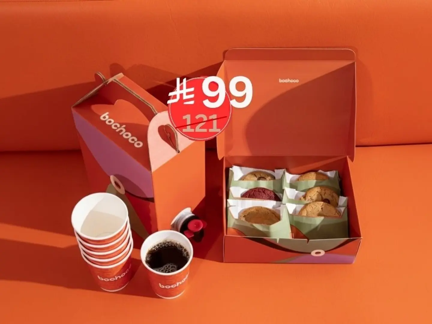 بوكس القهوة مع كوكيز فاخرة