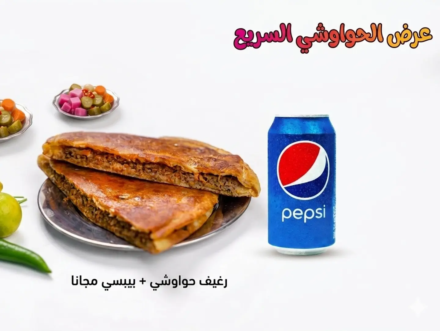 Hawawshi Express Offer