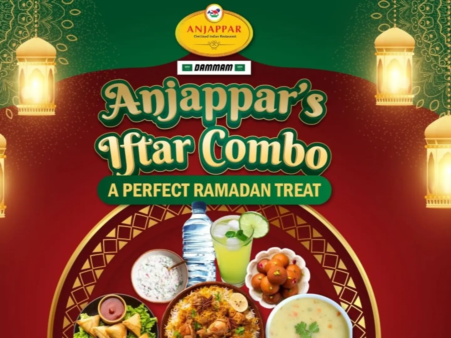 وجبة إفطار كومبو