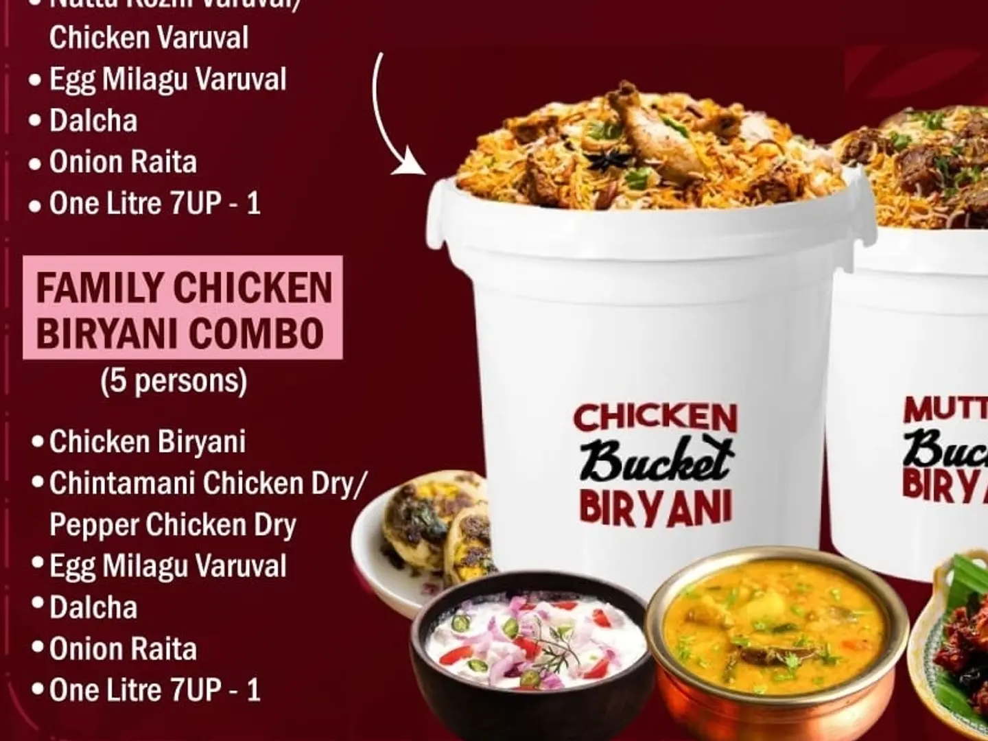 وجبة برياني دجاج عائلية