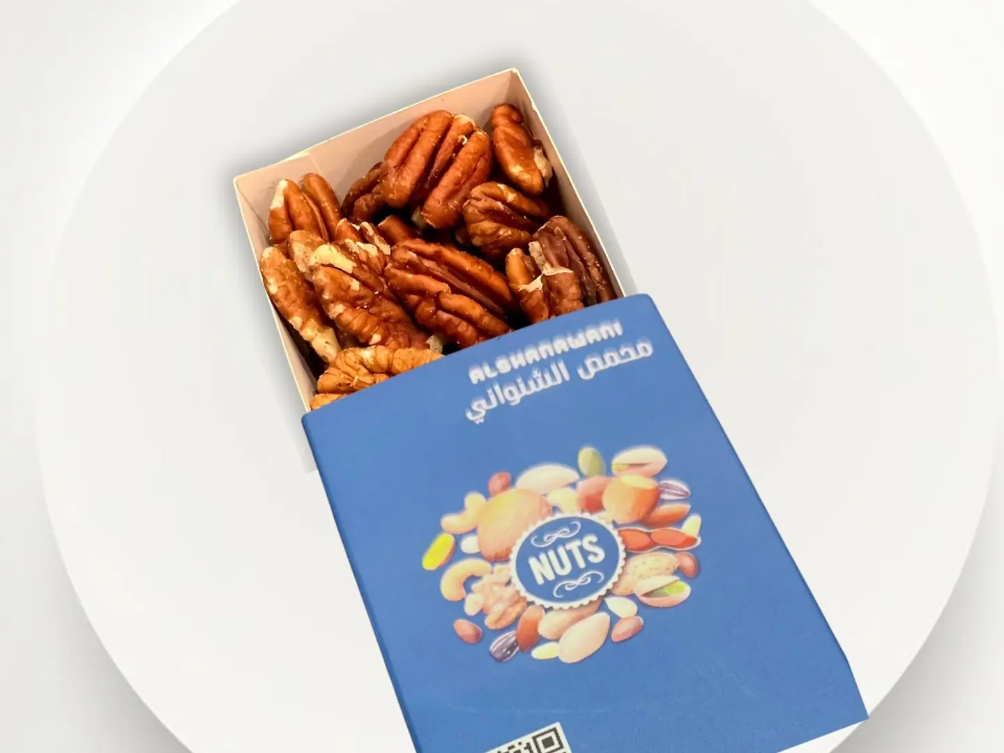 علبة مكسرات بيكان 85 جرام