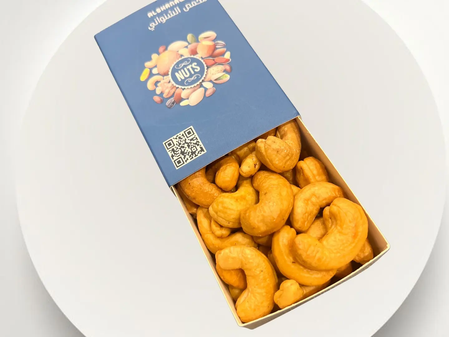 علبة مكسرات 100 غرام