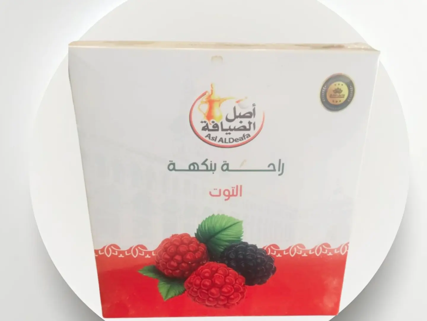 Halkum Berry 400g