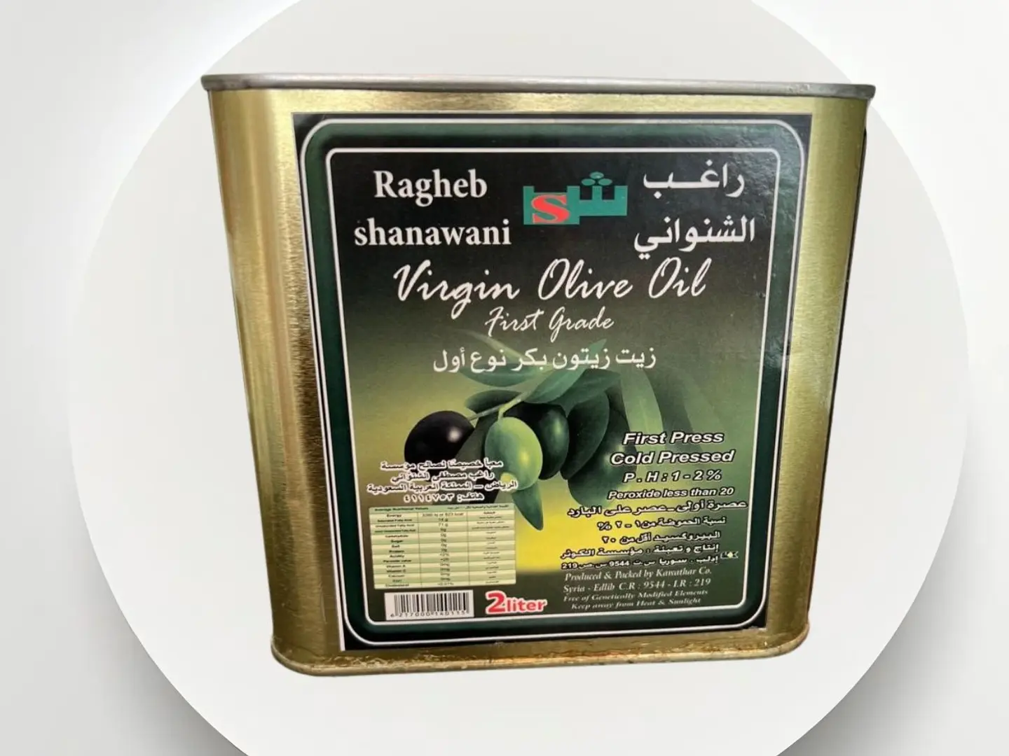 زيت زيتون تركي٢ كغ