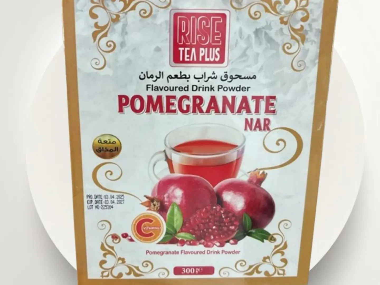 مسحوق شراب بطعم الرمان