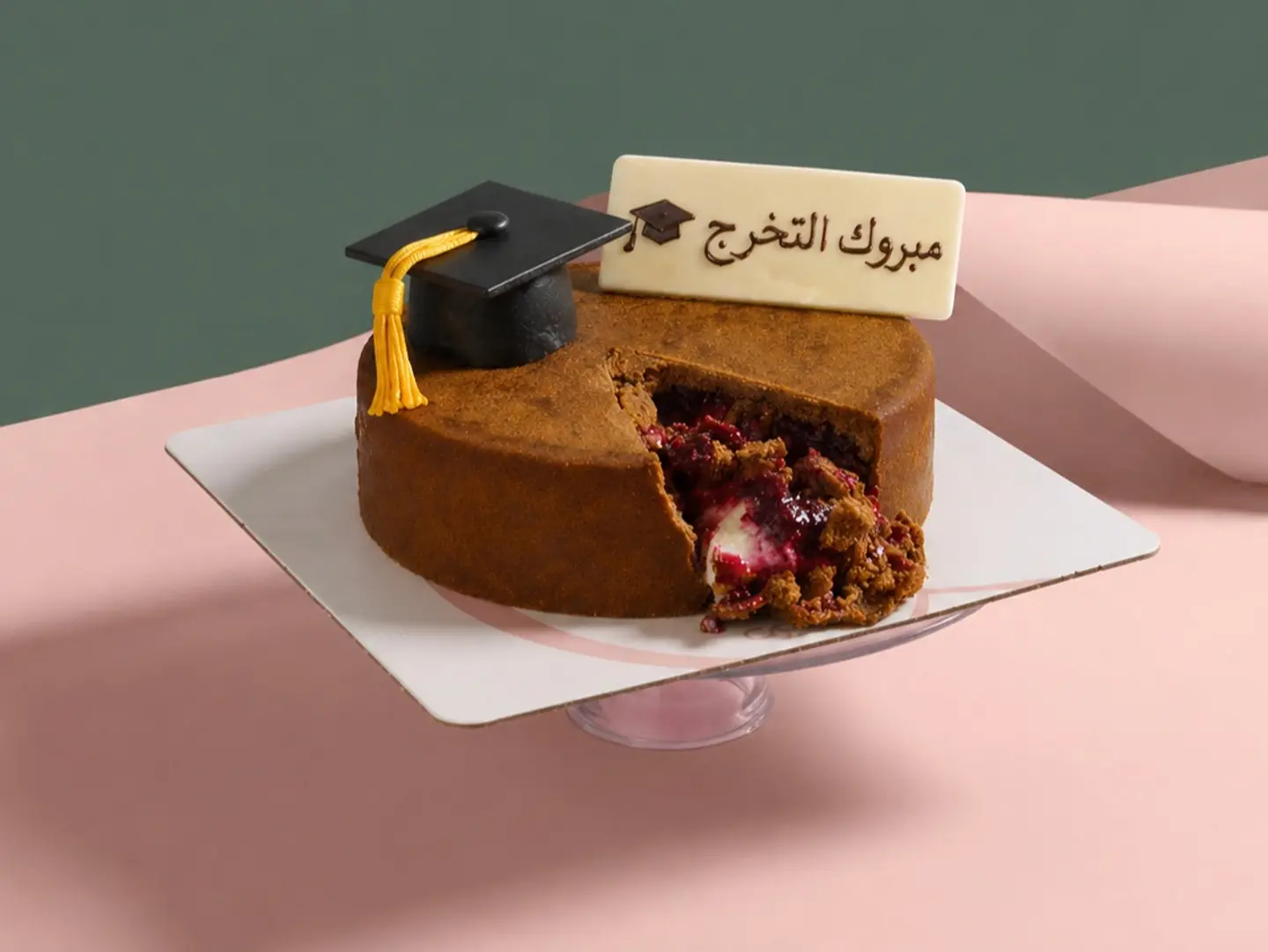 تشيز كيك التخرج المقلوبة