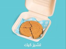 تشيز كيك توت